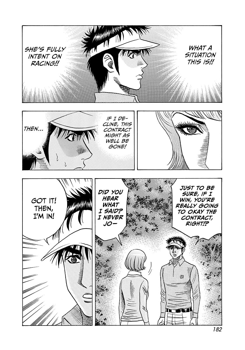 Read Countach chapter 166 image 3 on Lezhin