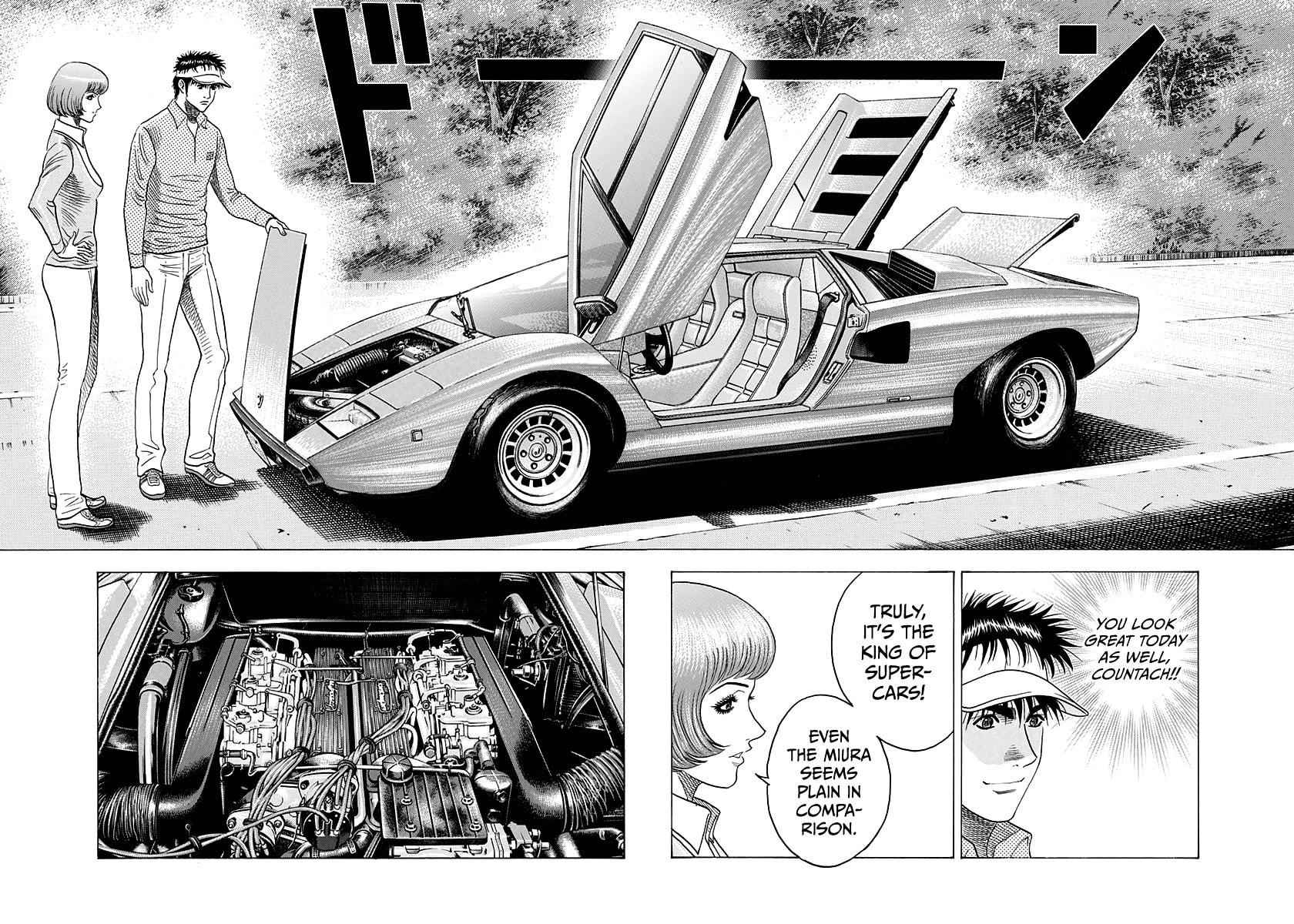 Read Countach chapter 166 image 5 on Lezhin