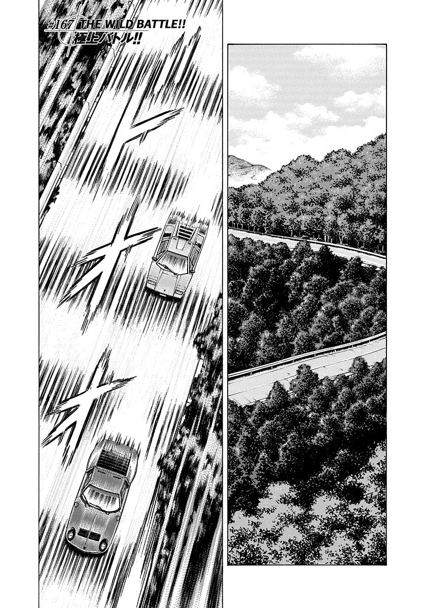 Read Countach chapter 167 image 0 on Lezhin