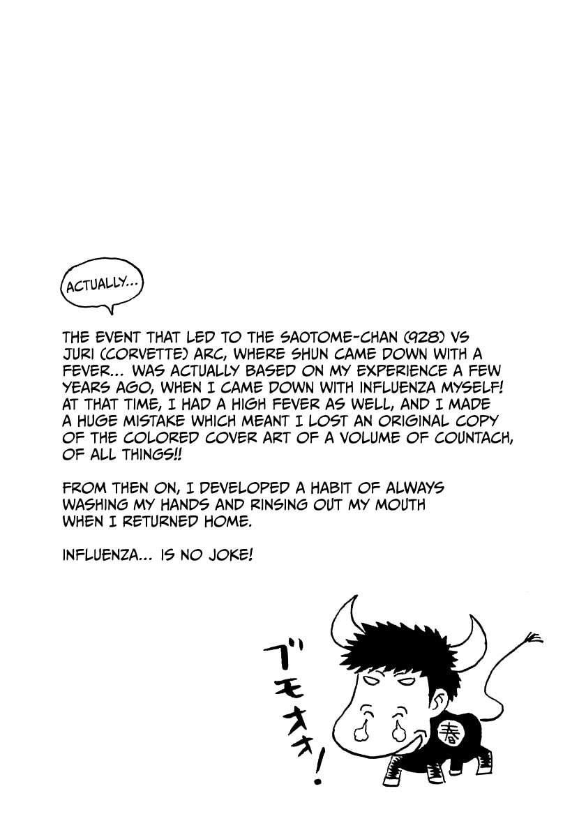 Read Countach chapter 167 image 16 on Lezhin