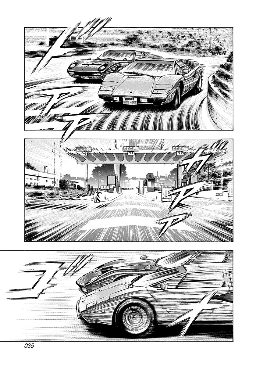 Read Countach chapter 169 image 12 on Lezhin