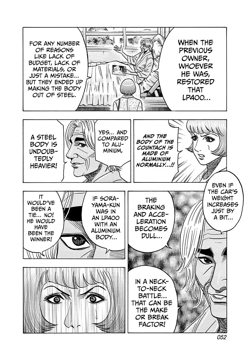 Read Countach chapter 170 image 11 on Lezhin