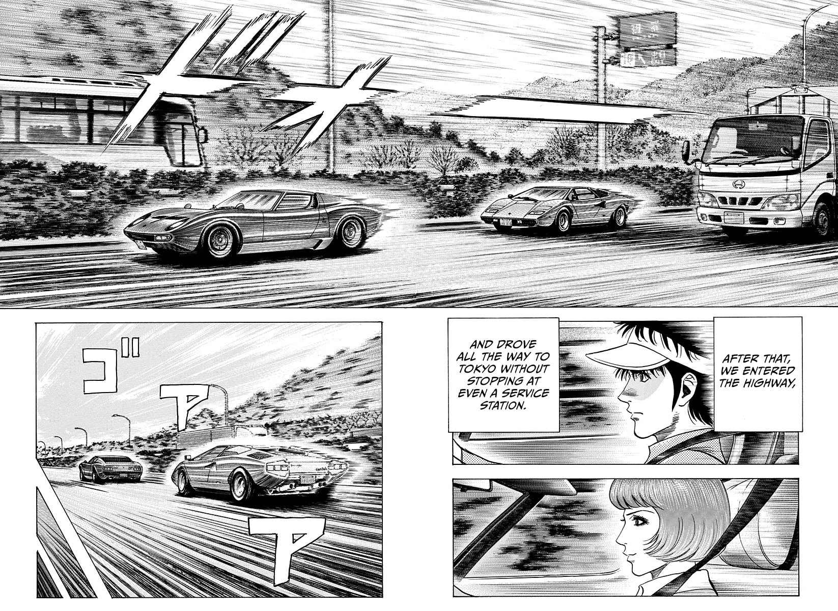 Read Countach chapter 170 image 2 on Lezhin