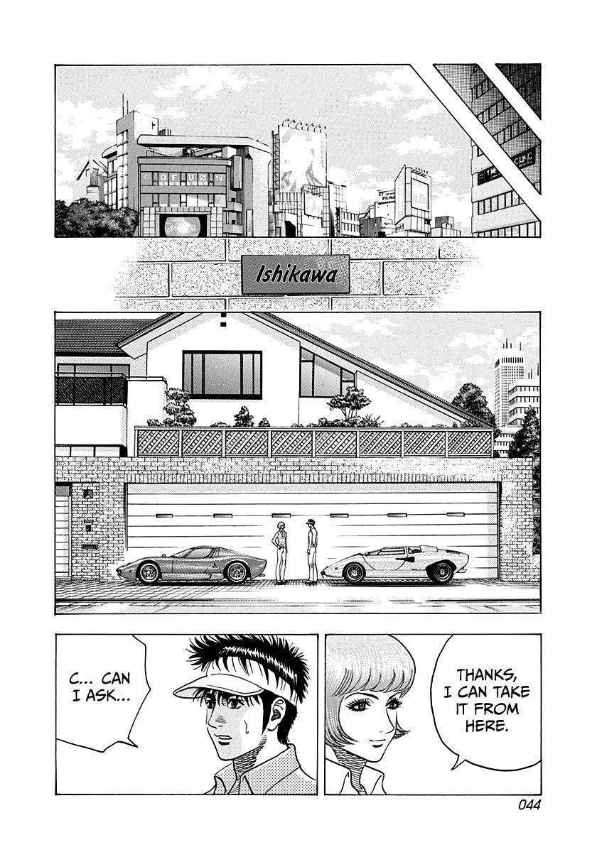 Read Countach chapter 170 image 3 on Lezhin