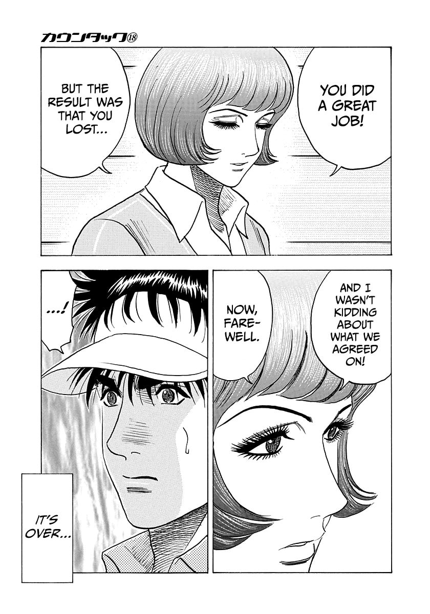 Read Countach chapter 170 image 4 on Lezhin