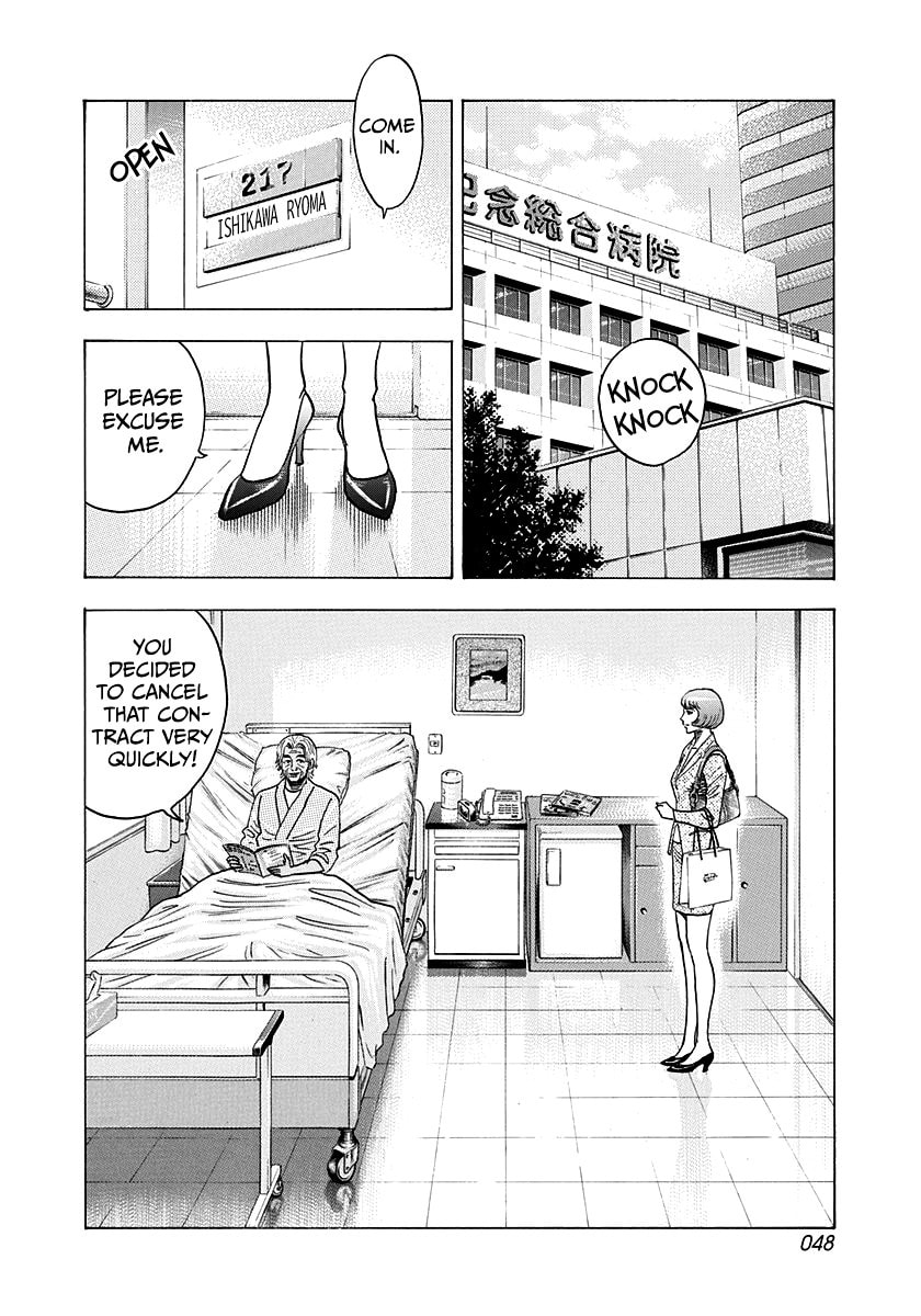 Read Countach chapter 170 image 7 on Lezhin