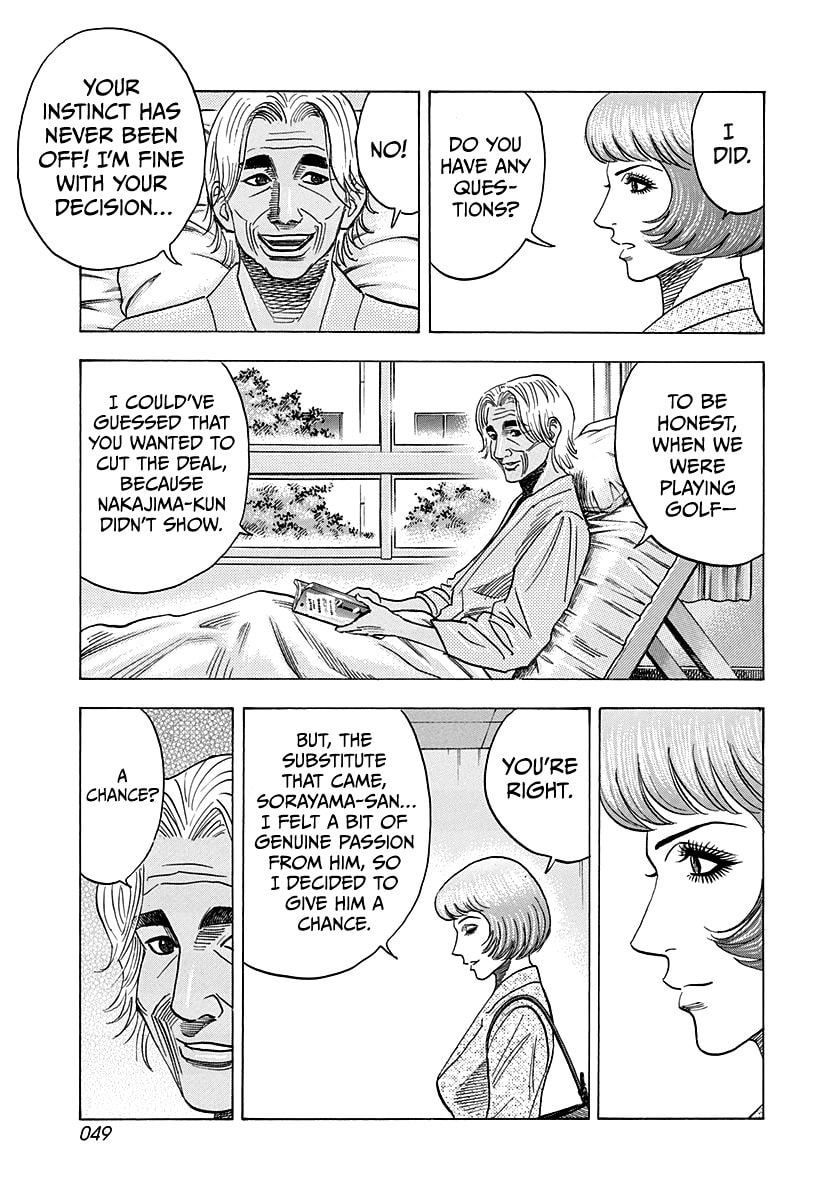Read Countach chapter 170 image 8 on Lezhin