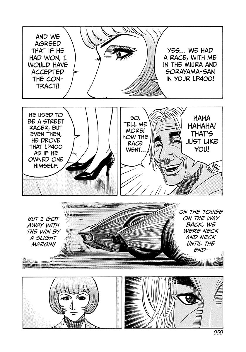 Read Countach chapter 170 image 9 on Lezhin