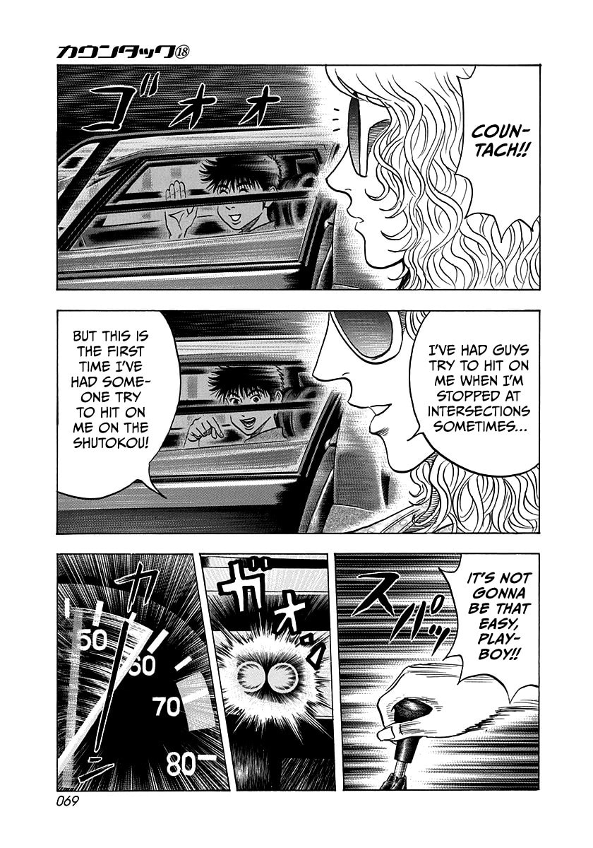Read Countach chapter 171 image 11 on Lezhin