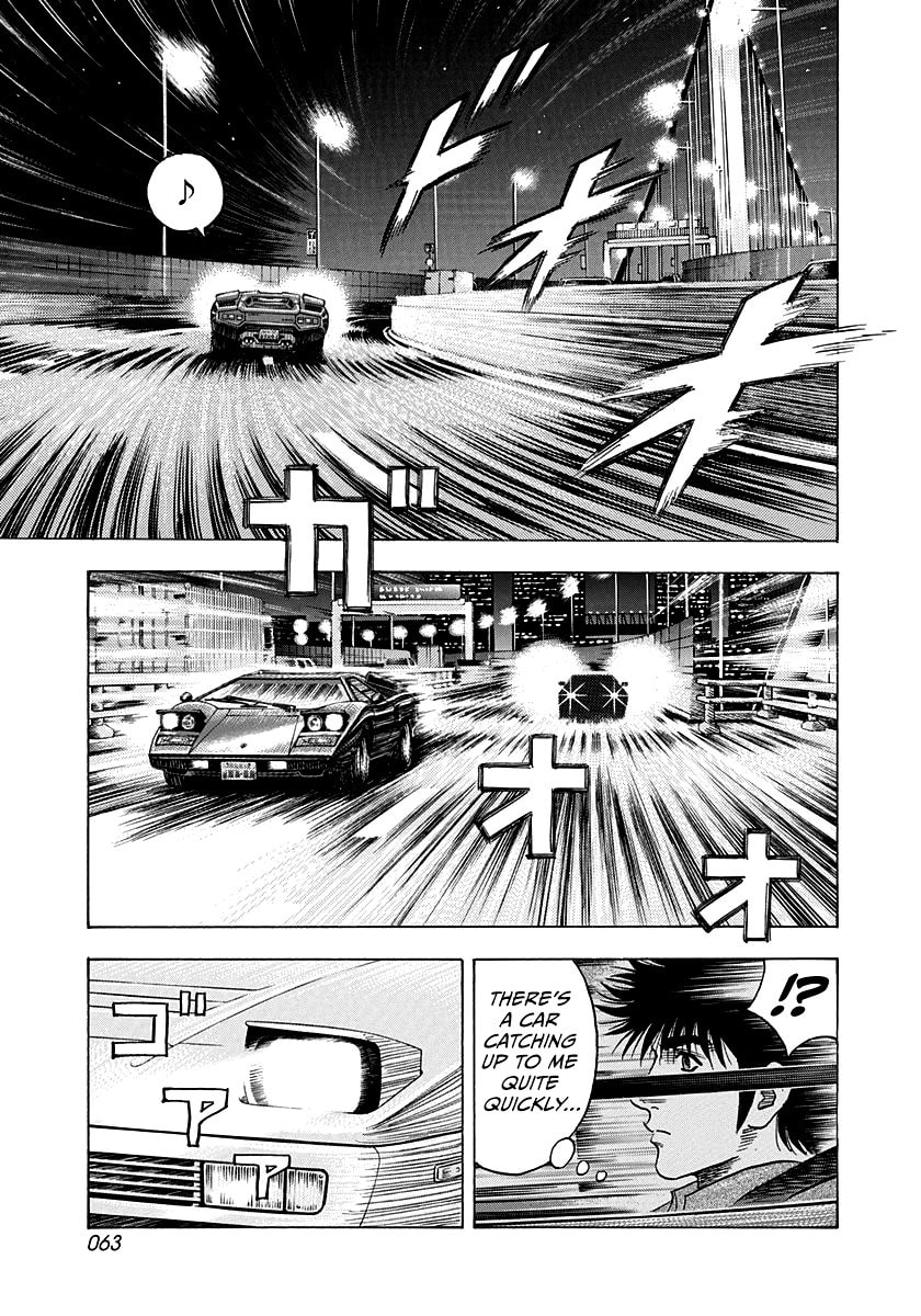 Read Countach chapter 171 image 6 on Lezhin