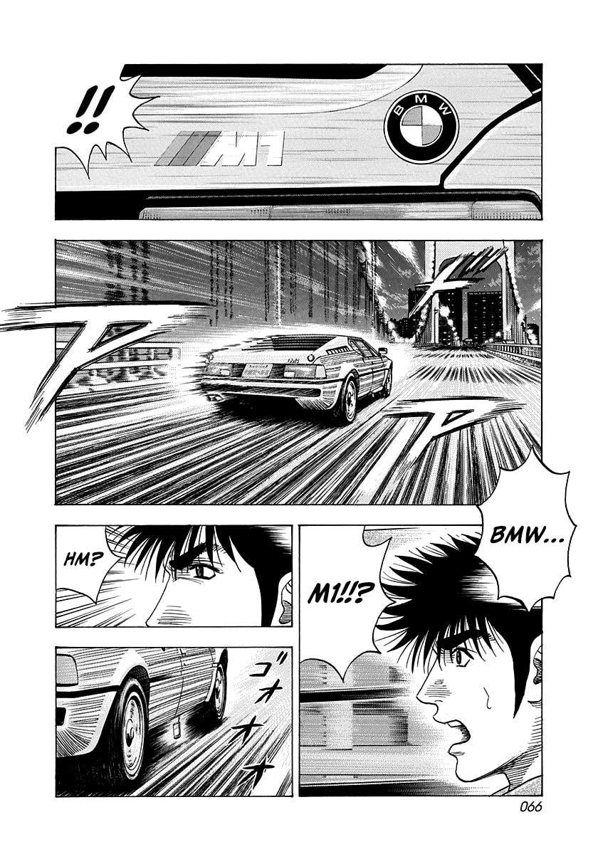 Read Countach chapter 171 image 8 on Lezhin