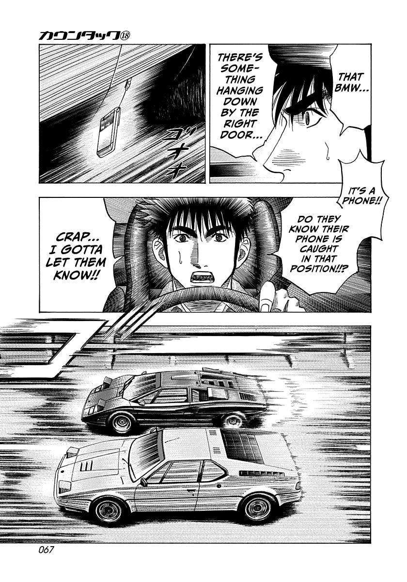 Read Countach chapter 171 image 9 on Lezhin