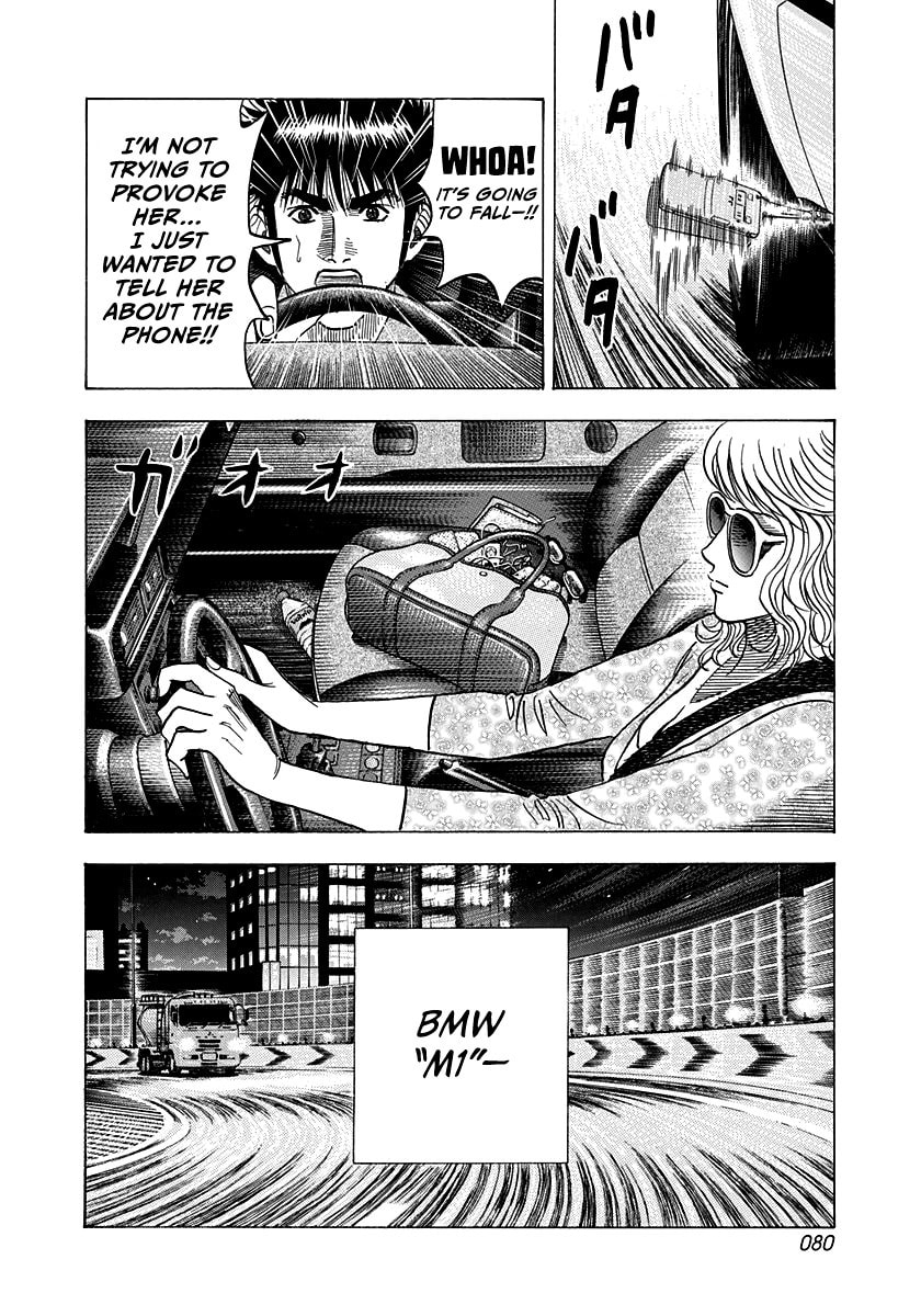 Read Countach chapter 172 image 4 on Lezhin