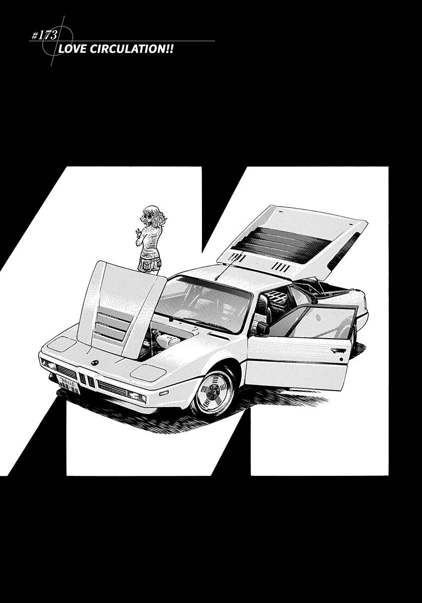 Read Countach chapter 173 image 0 on Lezhin
