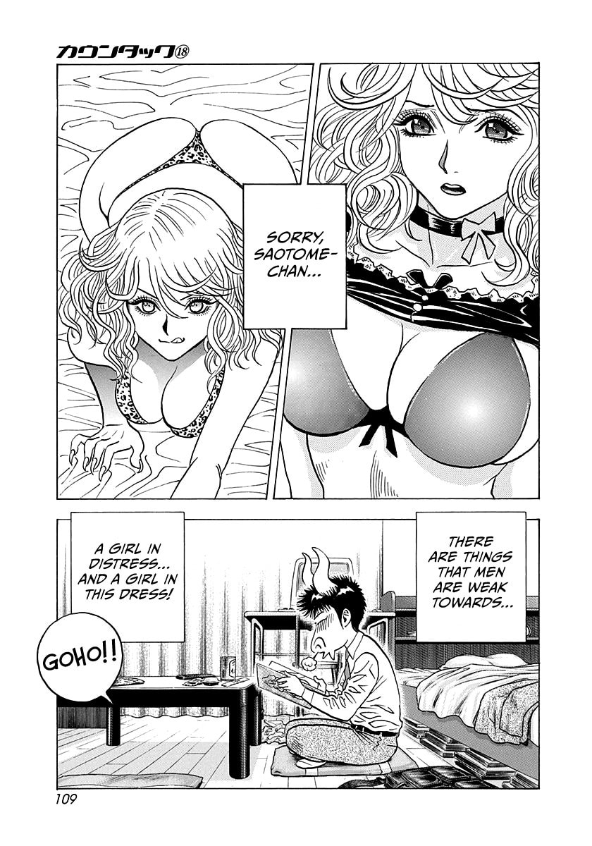 Read Countach chapter 173 image 15 on Lezhin