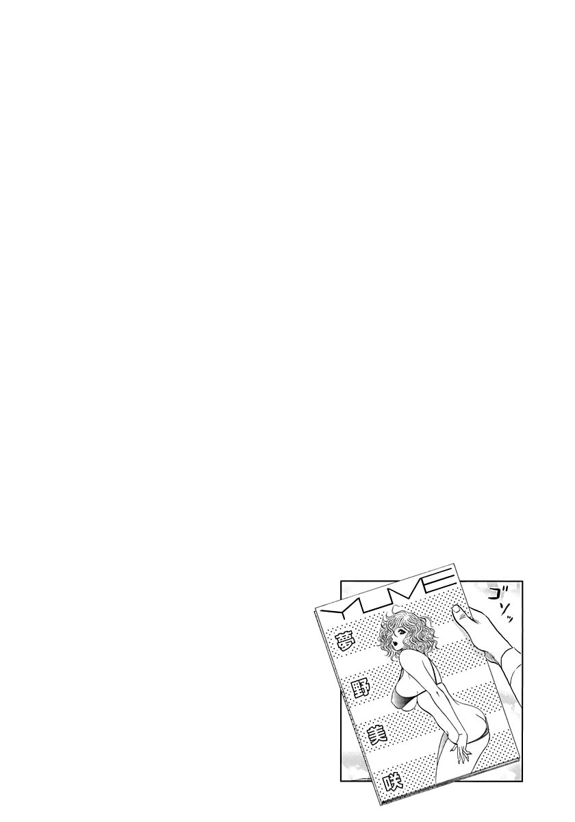 Read Countach chapter 173 image 16 on Lezhin