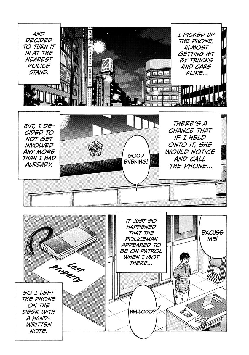 Read Countach chapter 173 image 5 on Lezhin