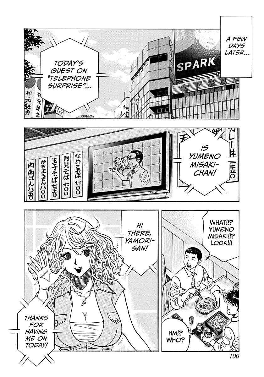 Read Countach chapter 173 image 6 on Lezhin