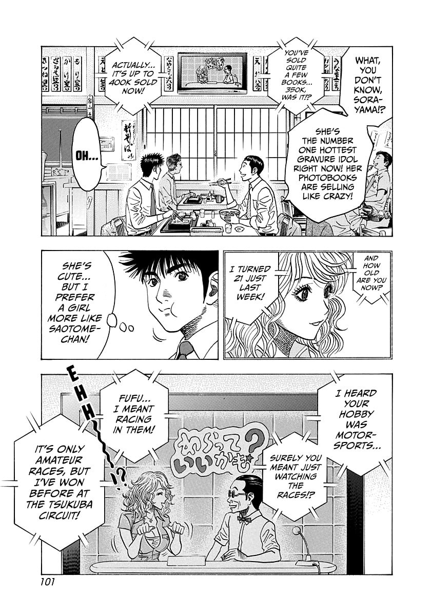 Read Countach chapter 173 image 7 on Lezhin
