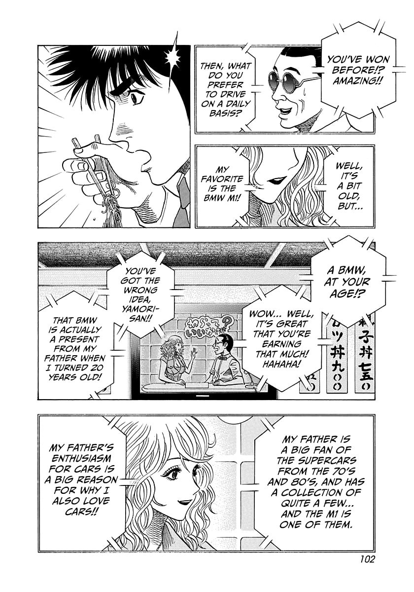 Read Countach chapter 173 image 8 on Lezhin