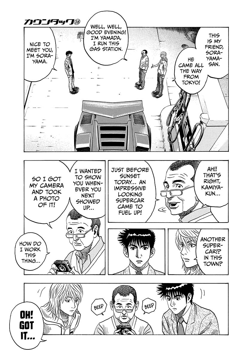 Read Countach chapter 174 image 11 on Lezhin