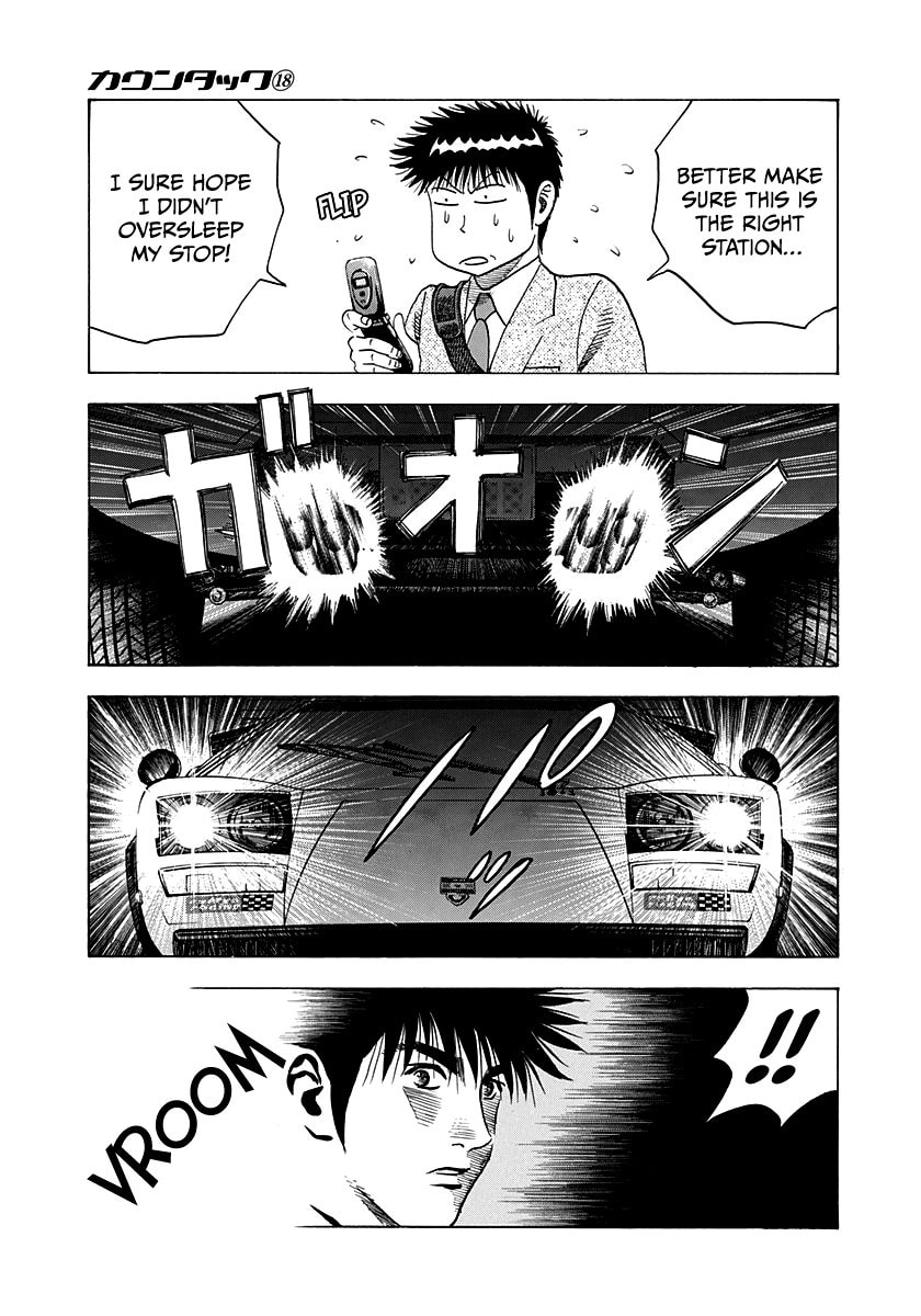 Read Countach chapter 174 image 4 on Lezhin