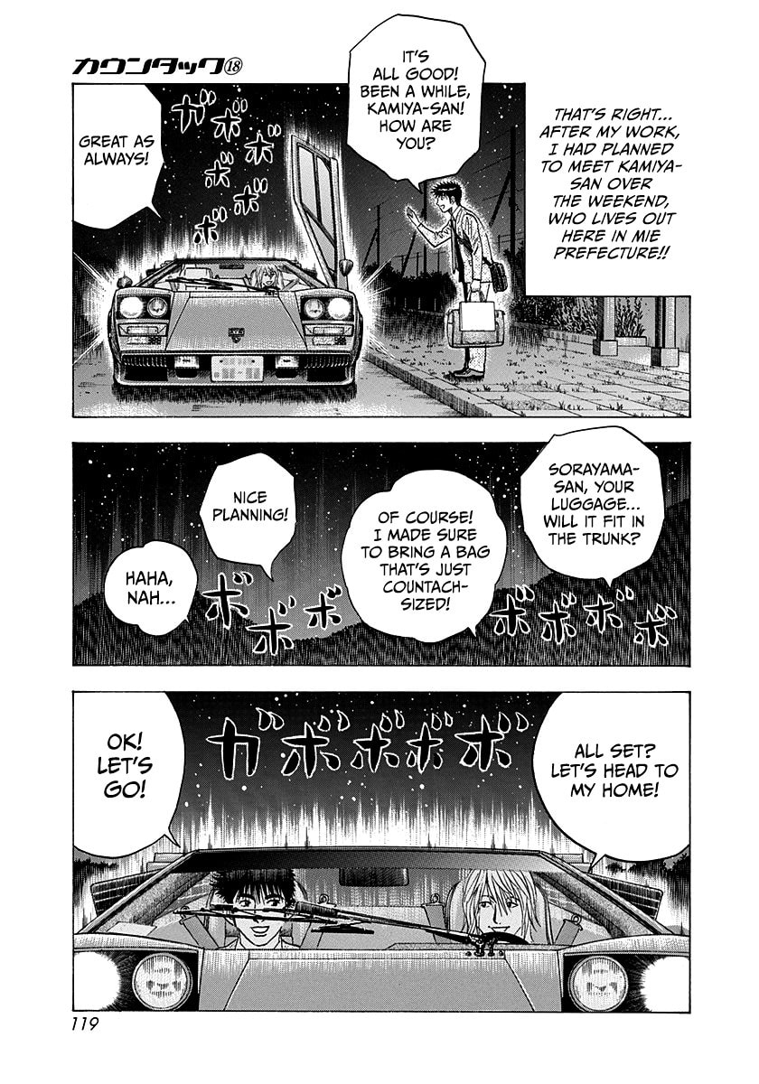 Read Countach chapter 174 image 7 on Lezhin