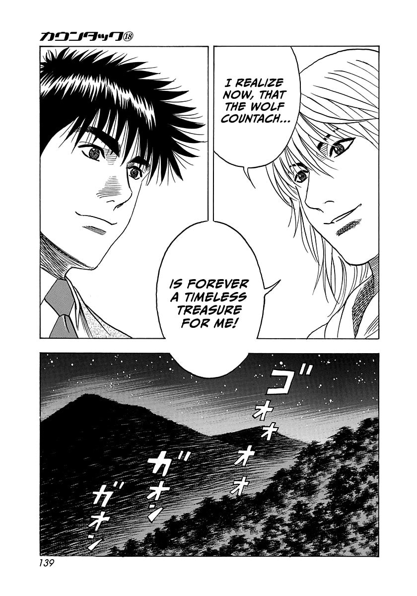 Read Countach chapter 175 image 10 on Lezhin