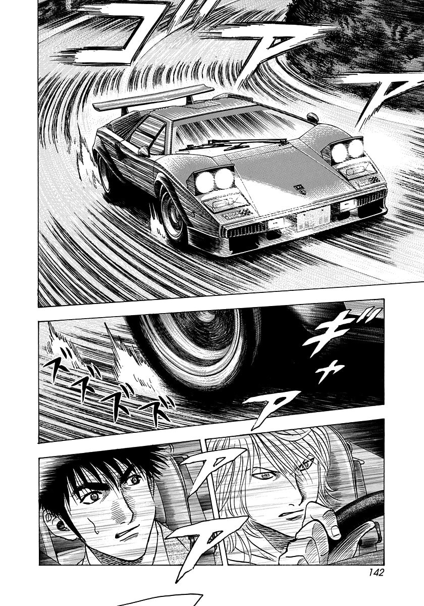 Read Countach chapter 175 image 12 on Lezhin