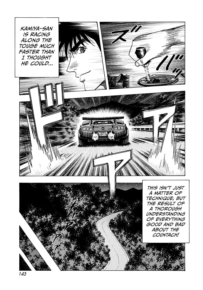 Read Countach chapter 175 image 13 on Lezhin