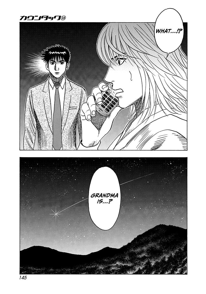 Read Countach chapter 175 image 15 on Lezhin