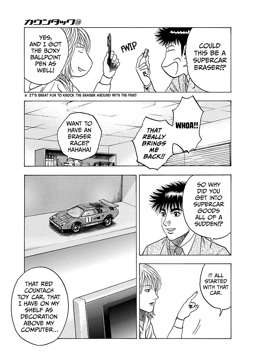 Read Countach chapter 175 image 6 on Lezhin