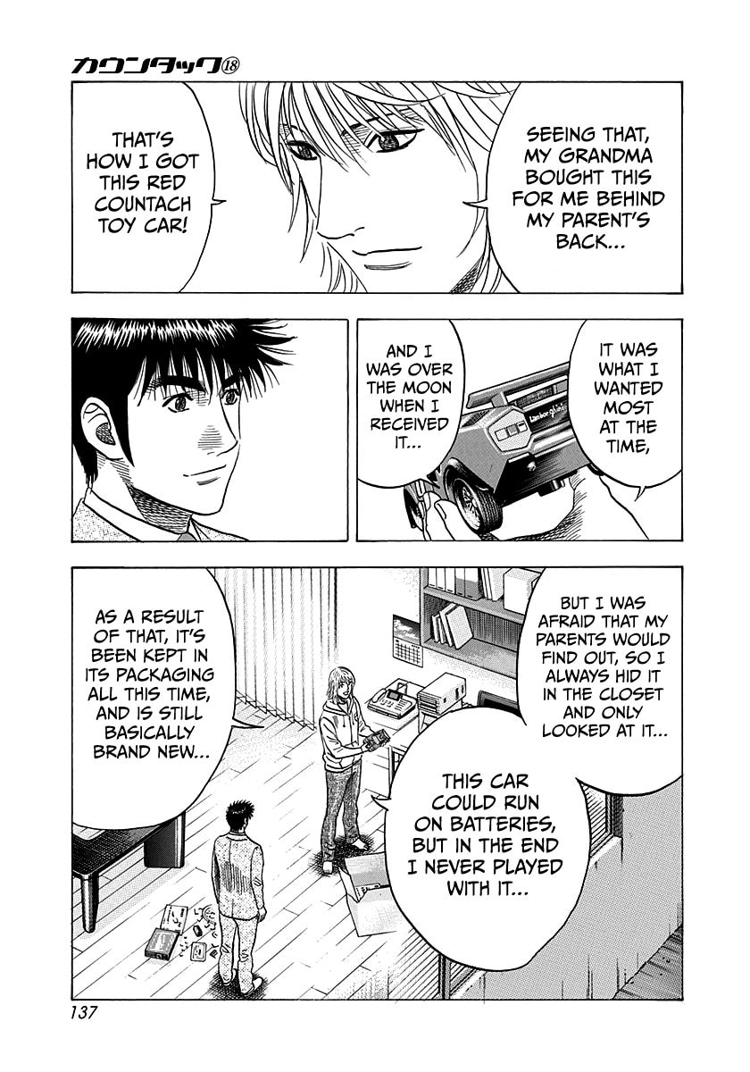 Read Countach chapter 175 image 8 on Lezhin