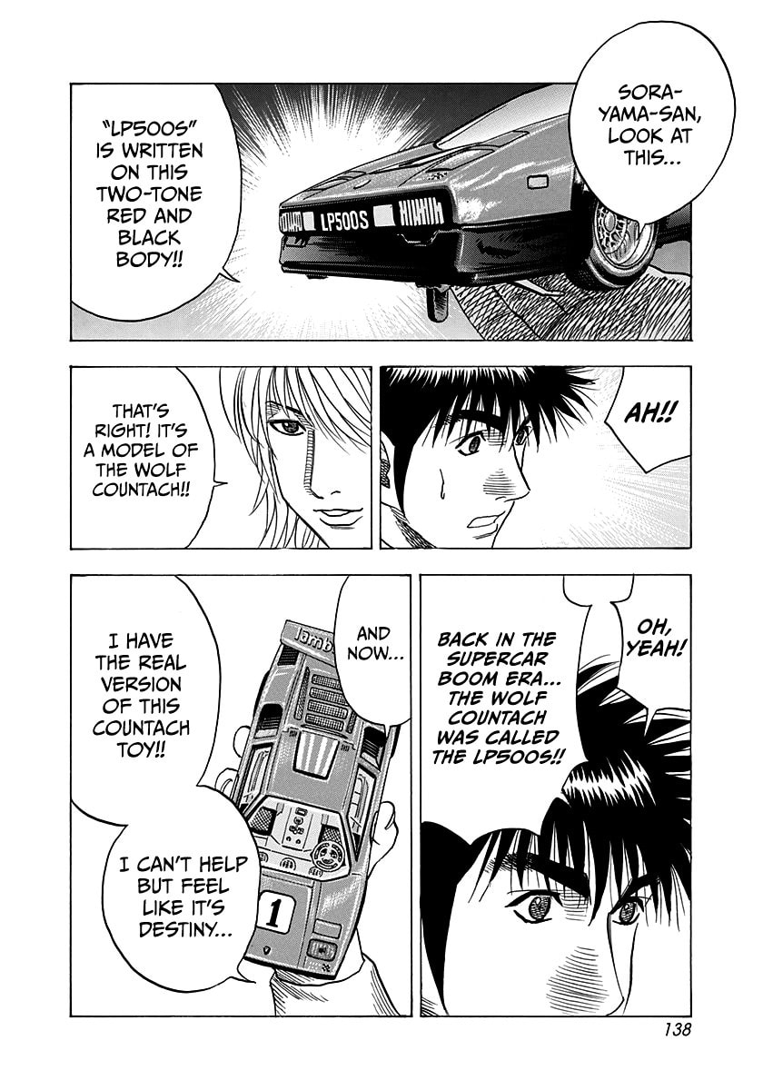 Read Countach chapter 175 image 9 on Lezhin
