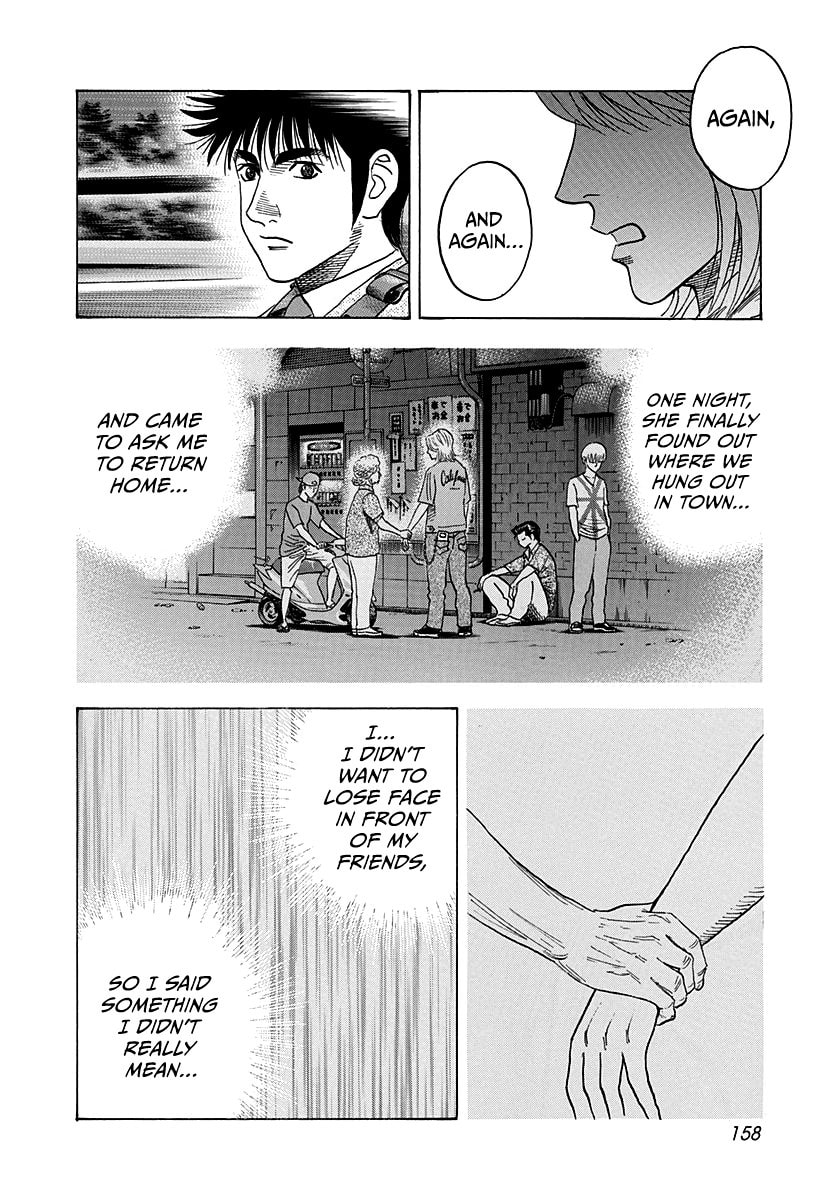 Read Countach chapter 176 image 10 on Lezhin