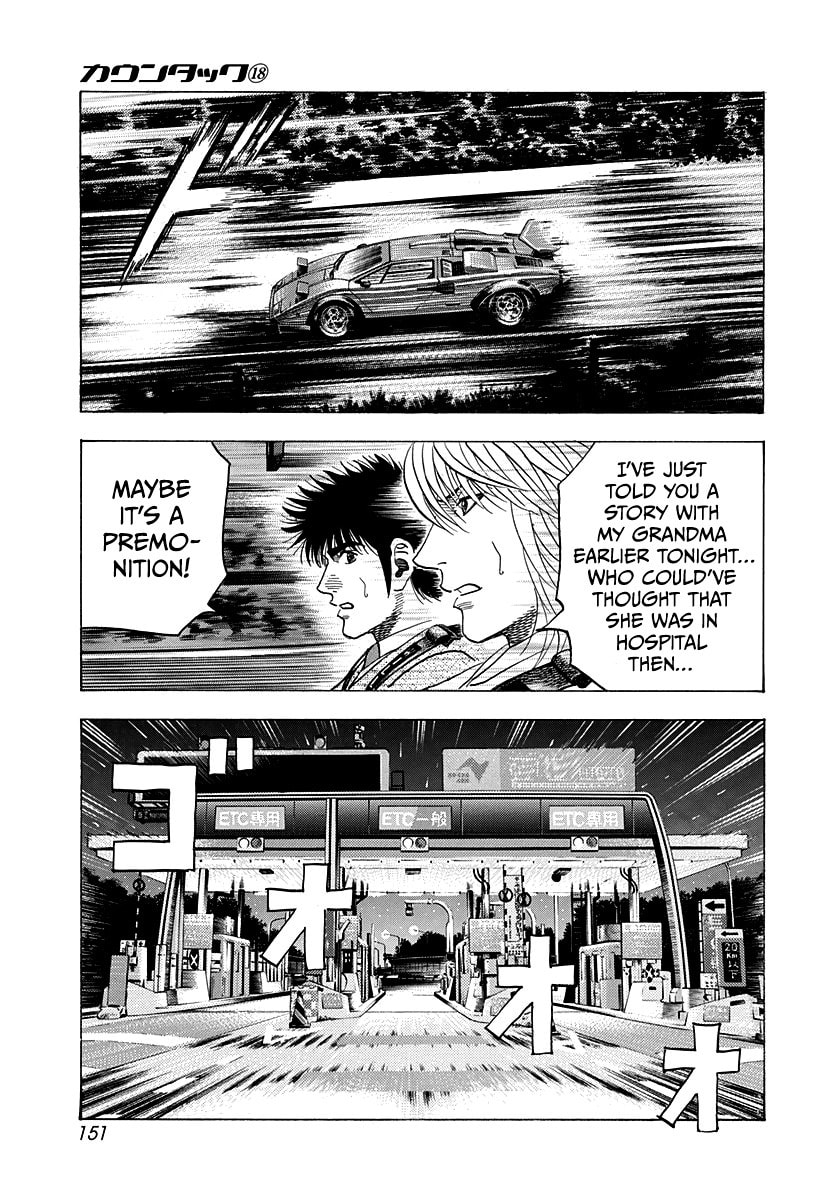 Read Countach chapter 176 image 4 on Lezhin