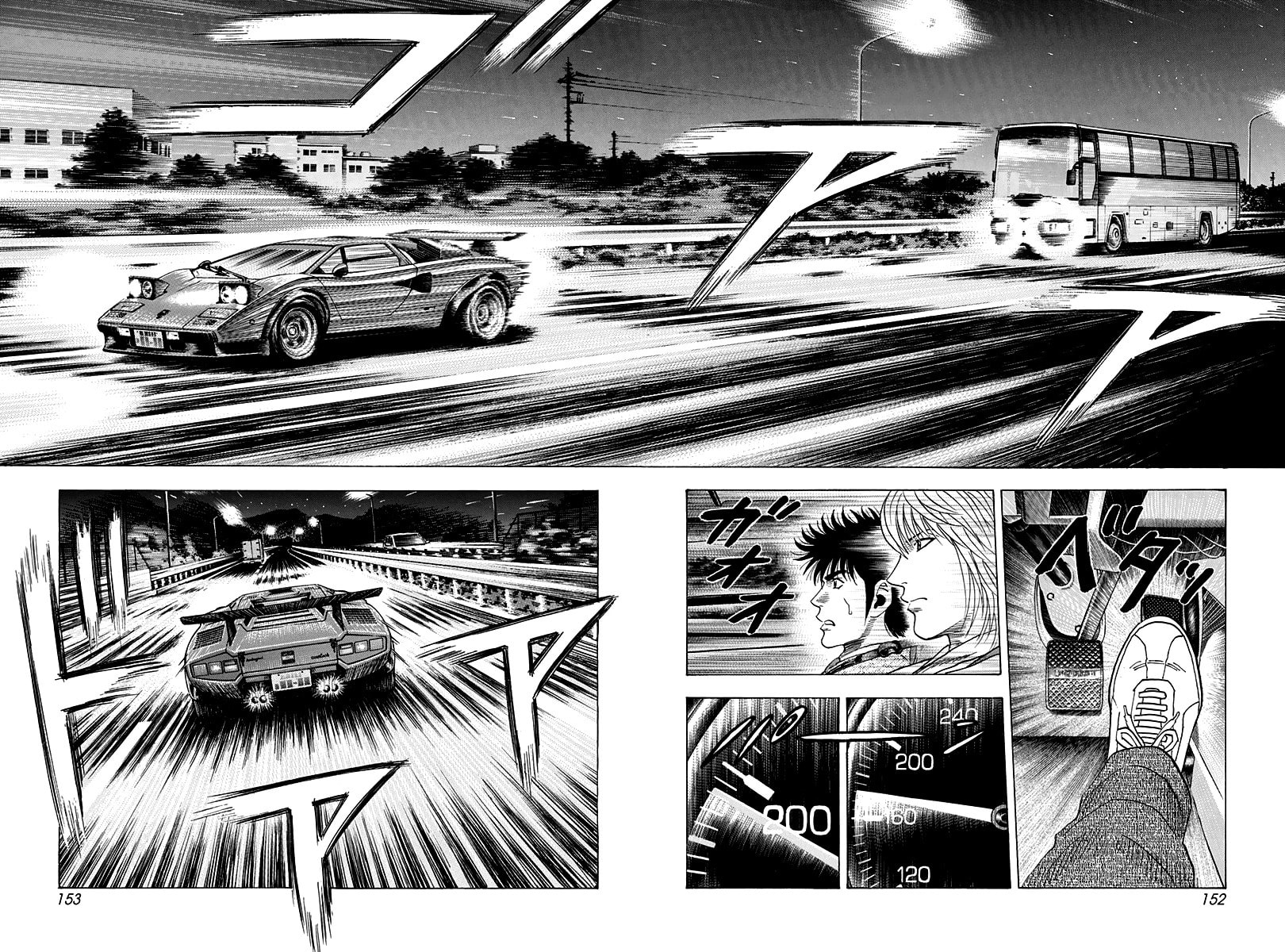 Read Countach chapter 176 image 5 on Lezhin
