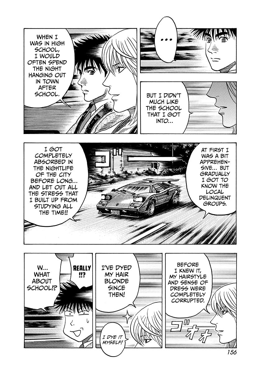 Read Countach chapter 176 image 8 on Lezhin