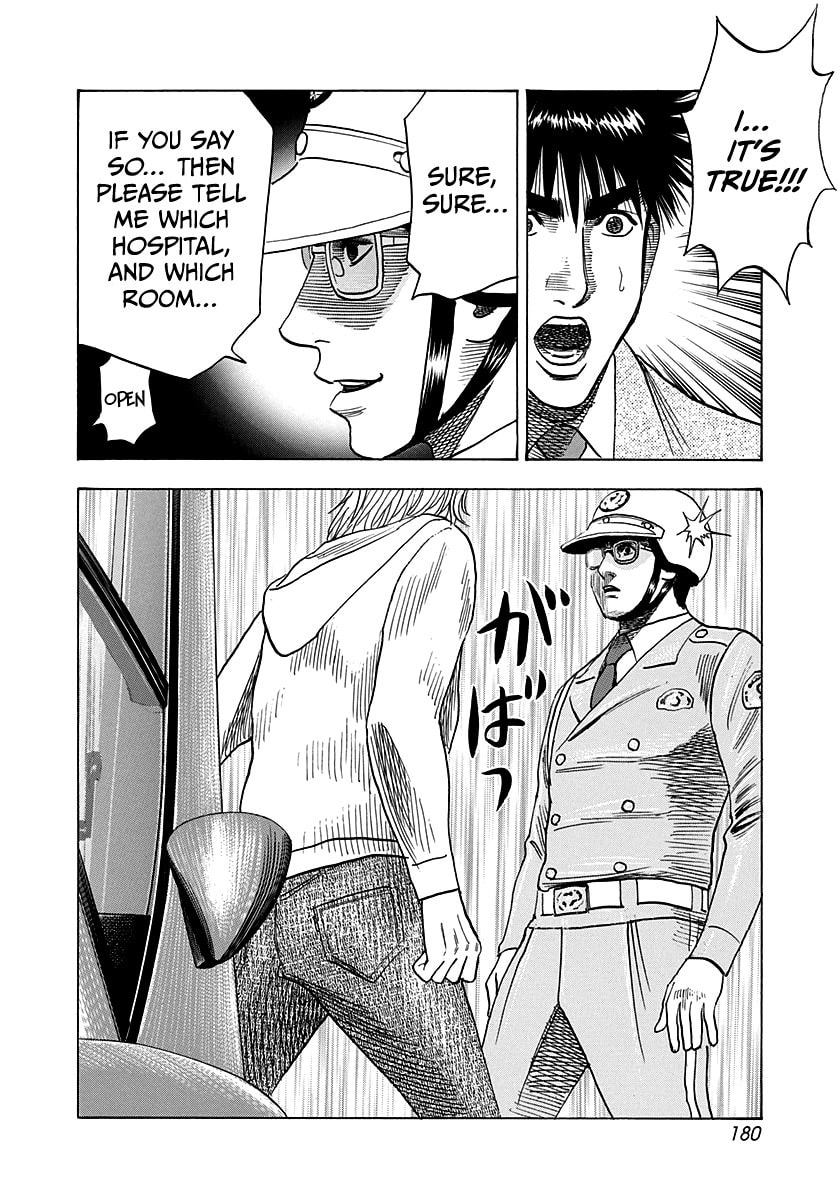 Read Countach chapter 177 image 14 on Lezhin