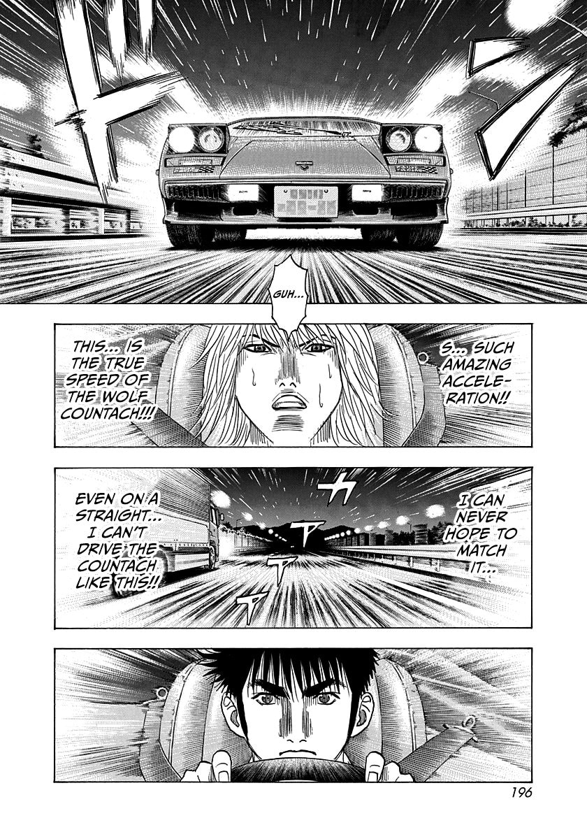 Read Countach chapter 178 image 12 on Lezhin