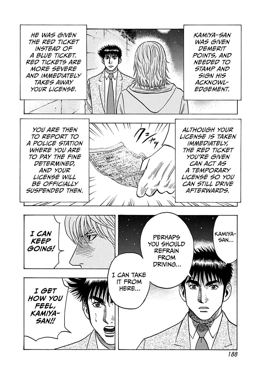 Read Countach chapter 178 image 5 on Lezhin