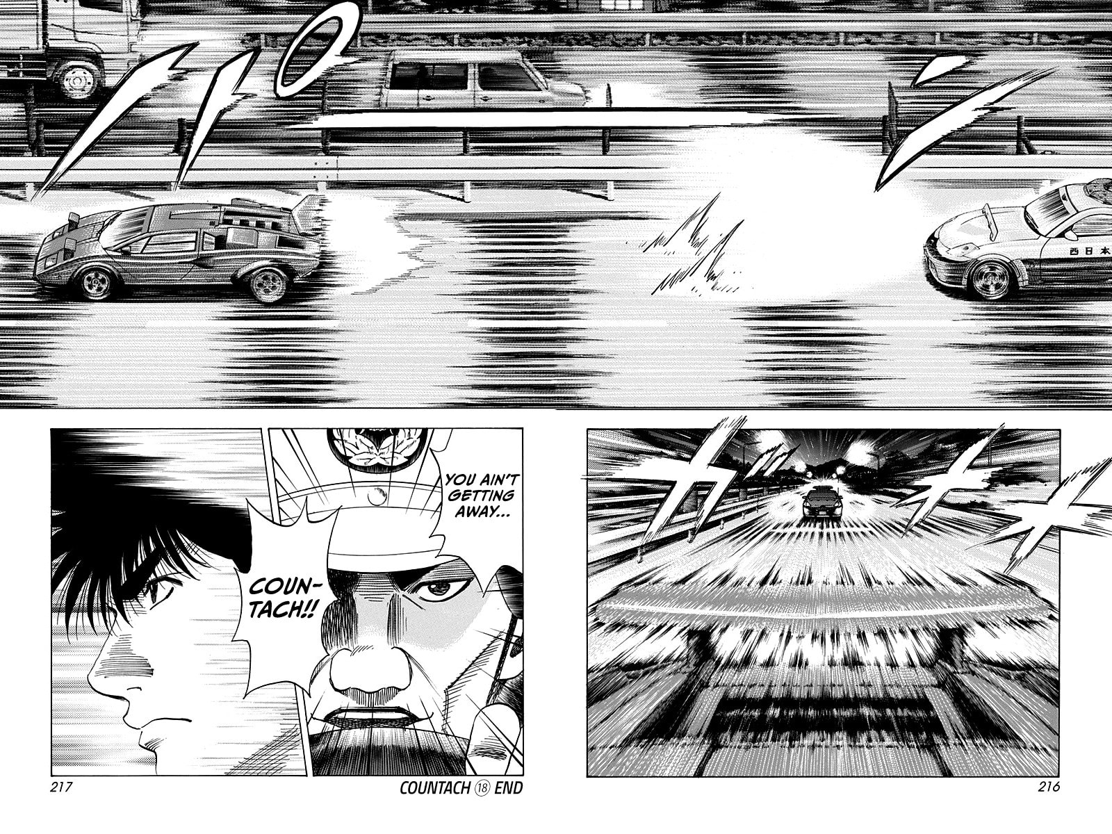 Read Countach chapter 179 image 11 on Lezhin
