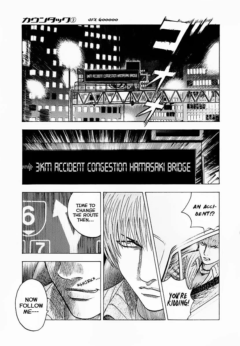 Read Countach chapter 18 image 5 on Lezhin