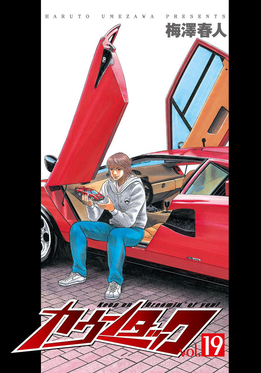 Read Countach chapter 180 image 1 on Lezhin