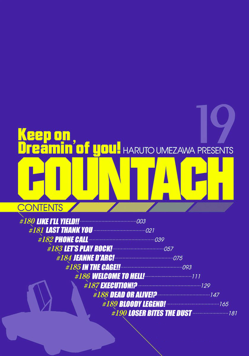 Read Countach chapter 180 image 2 on Lezhin