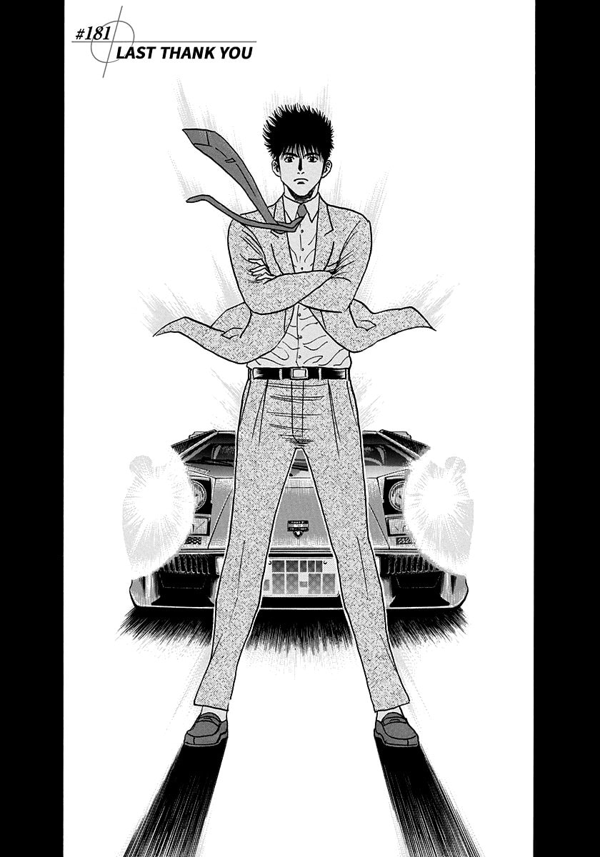 Read Countach chapter 181 image 0 on Lezhin