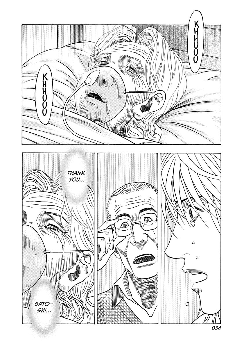 Read Countach chapter 181 image 11 on Lezhin