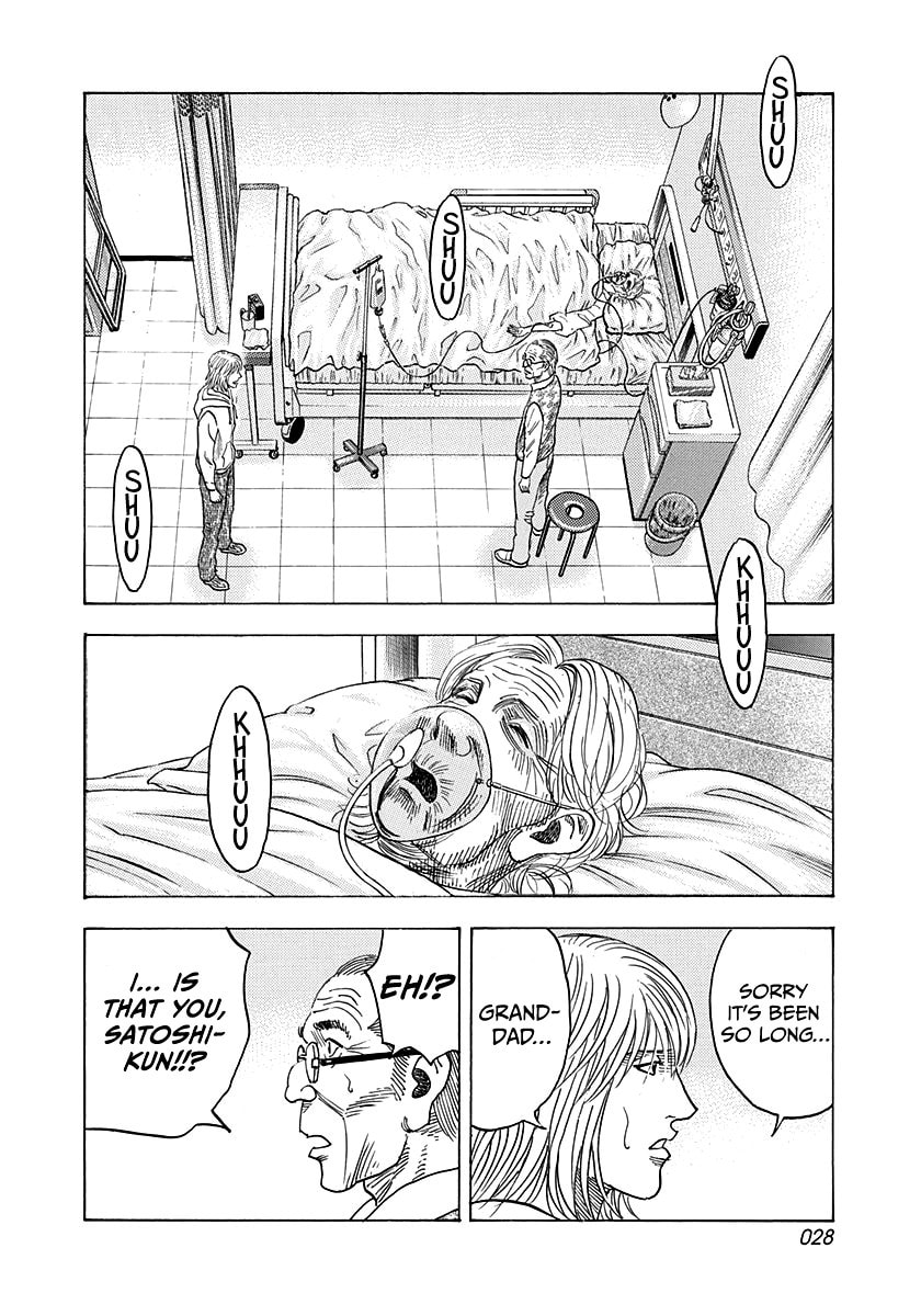 Read Countach chapter 181 image 5 on Lezhin