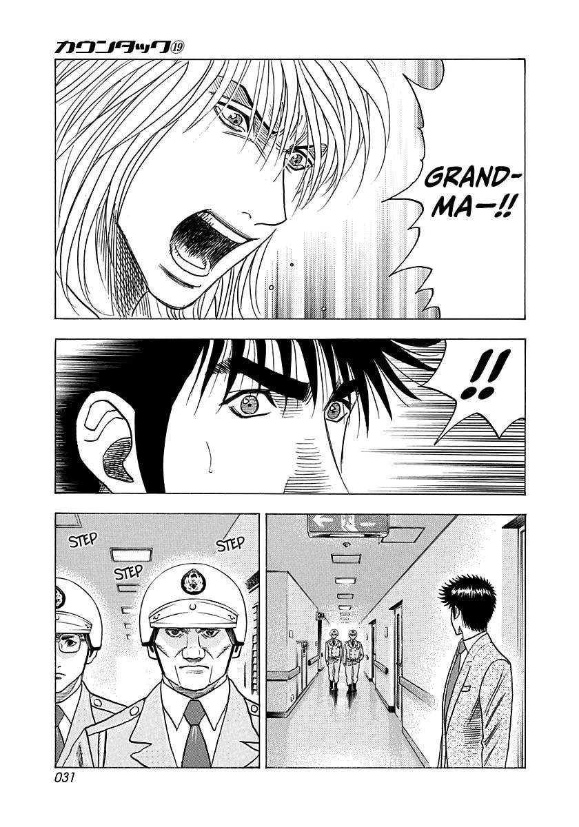 Read Countach chapter 181 image 8 on Lezhin