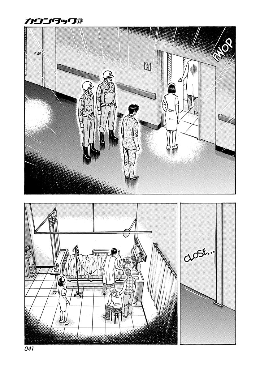 Read Countach chapter 182 image 2 on Lezhin